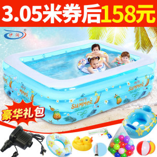 伊润 Family children inflatable swimming pool baby thickened baby adult super large insulation family marine ball pool