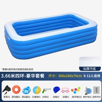 3,66 м четырехслойный сгущенный синий и белый роскошный пакет