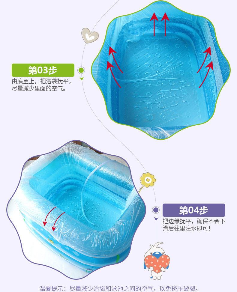 Детский надувной бассейн 一次性泡澡袋/折叠浴缸膜/浴桶袋/浴桶膜/游泳池膜130*130cm 10个 Iraq Run