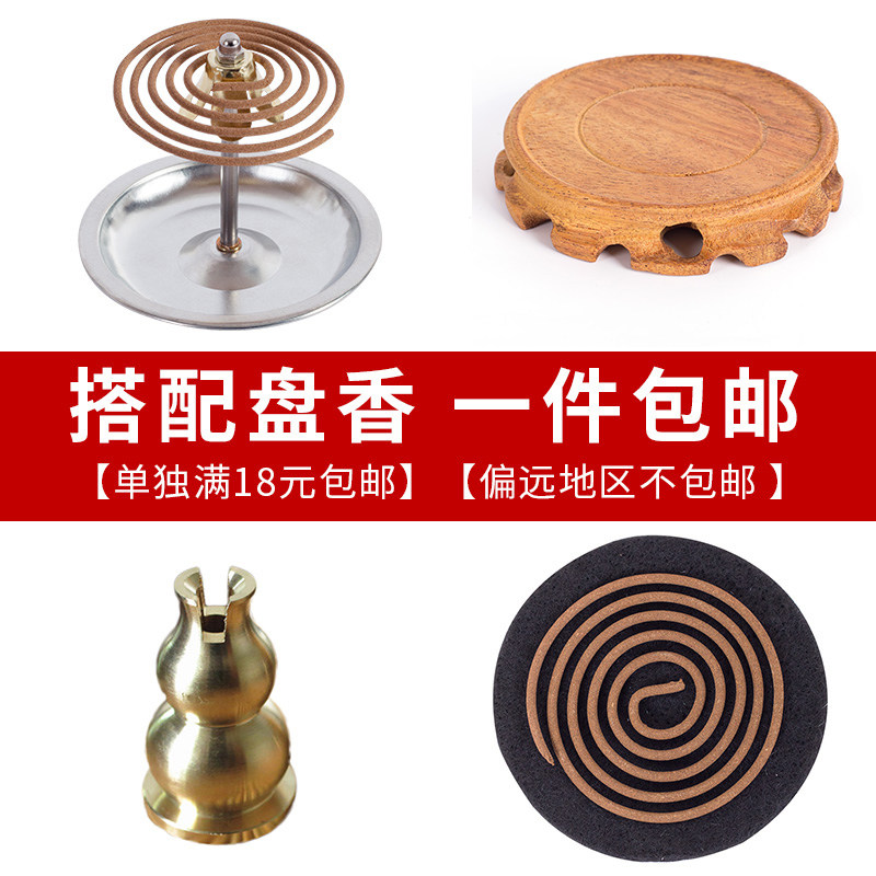 Youtong can lift stainless steel sandalwood incense and incense ash tray mosquito repellent incense plate copper gourd fireproof cotton wooden base