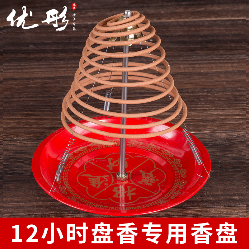 UTong 12 hours 24 hours Ring fragrant red Bracket Nursery sandalwood Incense Burner anti-extinguishing incense disc Incense Pendulum