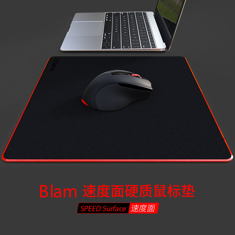 Seihoo Frosted resin surface hard mouse pad Professional e-sports games eat chicken coarse noodles Speed version Computer office