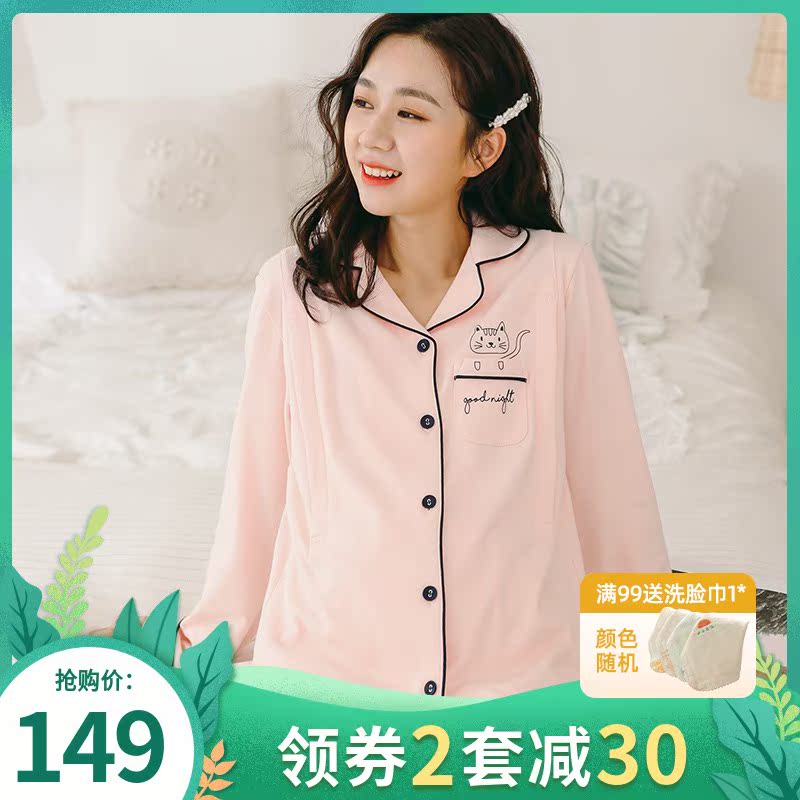 Home time spring and autumn cotton moon clothing winter postpartum pregnant women pajamas autumn and winter March 4 nursing clothes home clothing