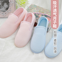 Home time moon shoes autumn and winter bag with thick bottom spring and autumn postpartum home soft bottom non-slip pregnant women slippers