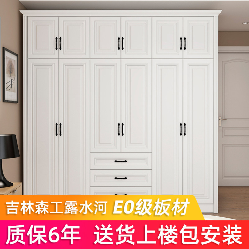 Yifei Modern Simple and Economical Panel Assembly Side Door Panel Wardrobe System Wardrobe Custom Solid Wood Wardrobe