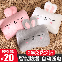 Rechargeable hot water bag baby cute water injection student explosion proof plush female application belly warm water bag electric warm hand treasure