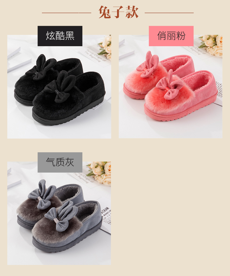 Dép cotton của phụ nữ với đáy dày mùa đông sang trọng mặc lông dép nhà ấm áp trong nhà và mùa đông - Trang chủ dép mang trong nhà hình thú