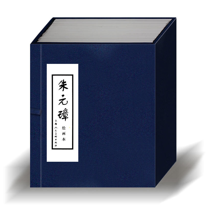 Zhu Yuanzhang (1-5) Blue Book serial drawings Even ring painting full set pricing RMB32