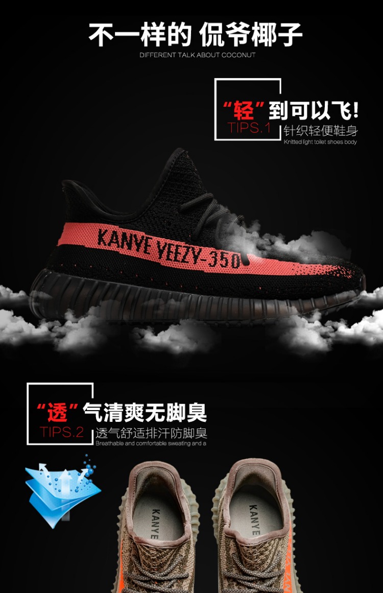 Kanye yeezy grandpa giày dừa 350v2 giày thể thao nam mùa thu và mùa đông đích thực cộng với giày chạy bộ nhung nữ giày thể thao bitis