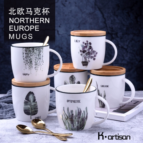INS Creative Fresh Fresh Cold Plant Большой офисный керамическая чашка чашка для завтрака чашка для кофейного чашки для прикрытия чашки для прикрытия