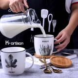 INS Creative Fresh Fresh Cold Plant Большой офисный керамическая чашка чашка для завтрака чашка для кофейного чашки для прикрытия чашки для прикрытия