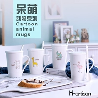 Dễ thương phim hoạt hình động vật cốc gốm dung tích lớn cốc đôi đơn giản với nắp muỗng cà phê cốc sữa cốc uống nước