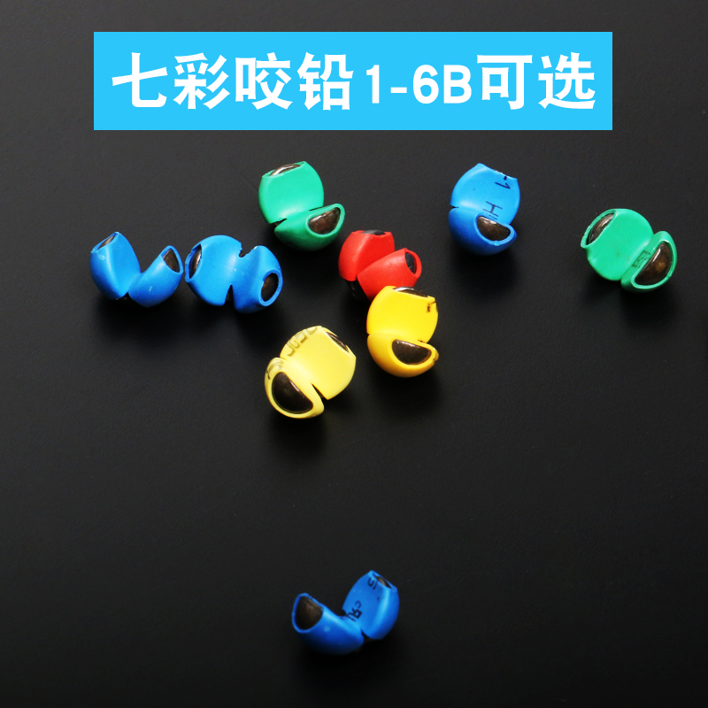 Color overmolded opening bite lead rock fishing raft rod clip lead clip lead clip lead drop micro lead raft fishing does not hurt line open lead