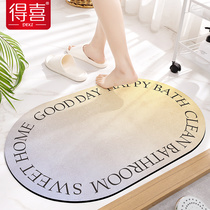 Bathroom absorbent floor mat soft diatom mud toilet door mat gradient color carpet home toilet non-slip door mat