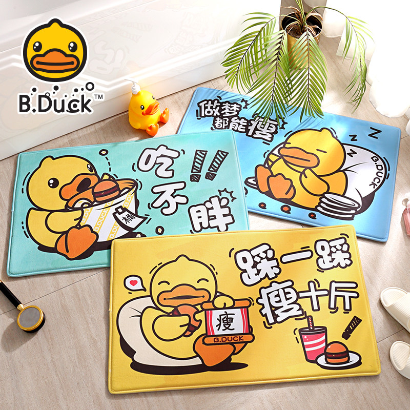 Small yellow duck bathroom Absorbent Ground Mat Home Bathroom Carpet Door Mat in door Toilet Door Mat mat Makeup Room Foot Mat