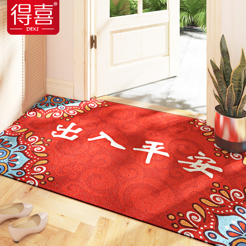 Home red mat 2021 New Year carpet door mat Rub soil outdoor non-slip mat entry and exit security doormat
