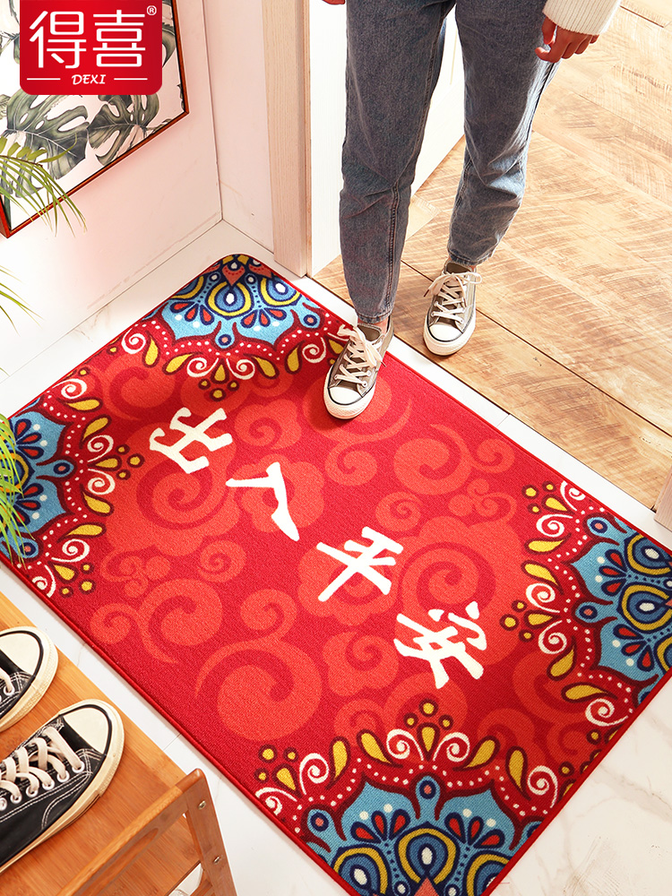 Entry and exit door mat Entry door mat Entry door mat Household door non-slip mat Absorbent cool mat Foyer carpet