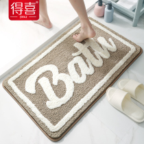 Water-absorbent floor mat home toilet foot mat door mat entrance carpet summer bedroom door mat bathroom non-slip mat