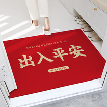 Entrance and exit safe door cushion silk circle mat into the door home entrance mat entrance mat festive red carpet