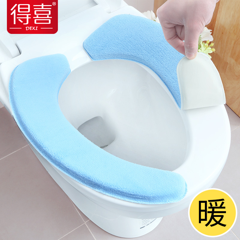 Thickened toilet pad cushion universal electrostatic adhesive household cushion winter toilet cover toilet bowl sticker can be washed
