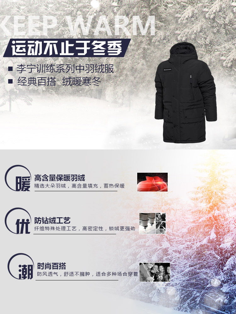 Li Ning đích thực nam mùa đông xuống áo khoác nam dài áo khoác dày trùm đầu ấm áp và thoải mái áo khoác thể thao nam áo phao mũ lông nam