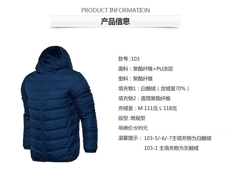 Li Ning thể thao xuống áo khoác nam Wade ngắn xuống áo khoác trùm đầu áo khoác thể thao giản dị AYMM103 áo phao mùa đông