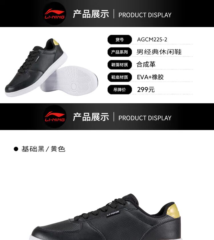 Giày Li Ning giày nam mùa thu thời trang đích thực Giày đế thấp giúp giày thoáng khí giày thể thao nam AGCM225 sneaker nam
