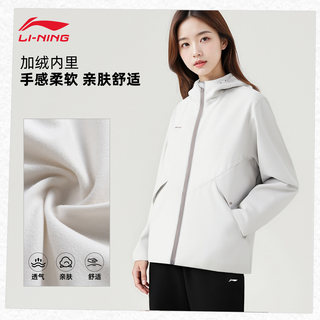 Li ning women's hooded windbreaker jacket with velvet to keep warm and windproof
