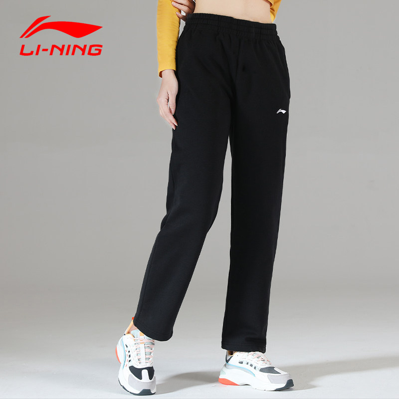 Li Ning Sports Pants Women Long Pants 2022 Spring Summer Thin Section Official Loose Straight Drum Knitted Casual Pants Pants