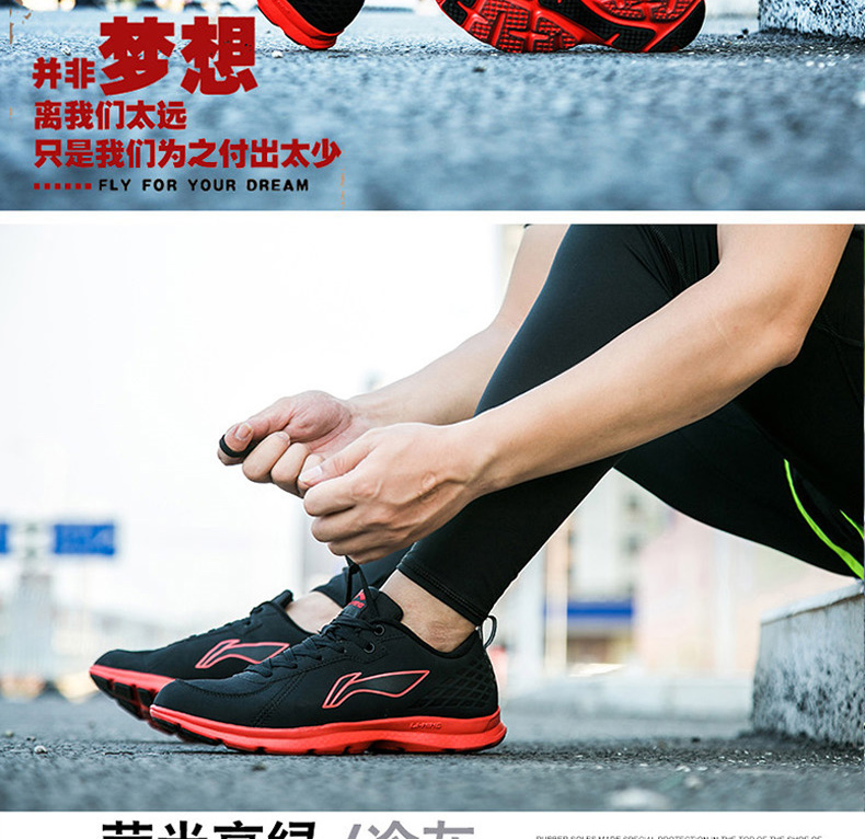 Giày thể thao Li Ning giày nam 2019 mùa thu mới giày chạy bộ nhẹ mùa hè giày thường nam bị hỏng mã giày da chạy - Giày chạy bộ sneaker nam