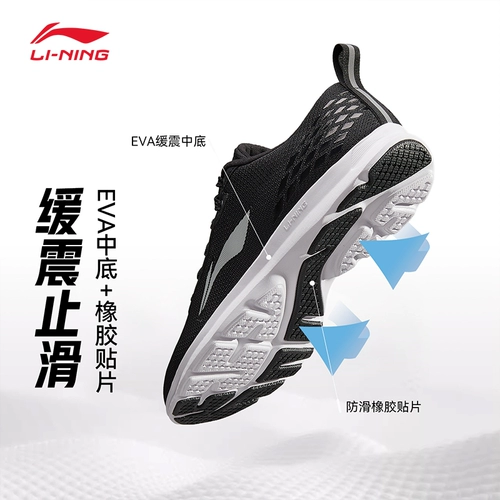 Li Ning, дышащая летняя сетчатая мужская амортизирующая спортивная обувь