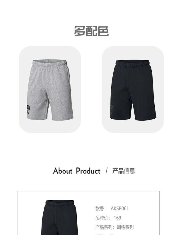 Quần short nam Li Ning đích thực 2019 hè mới quần cotton nam thoáng khí chạy bộ năm quần - Quần thể thao