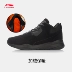 Giày thể thao nam Li Ning giày mùa thu và mùa đông nam cổ điển giản dị cộng với nhung trong đôi giày thể thao ấm áp ARLL011 shop giày sneaker Dép / giày thường