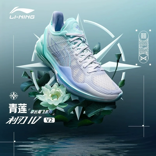 Li Ning, летняя дышащая амортизирующая баскетбольная обувь, низкие туфли, спортивная обувь
