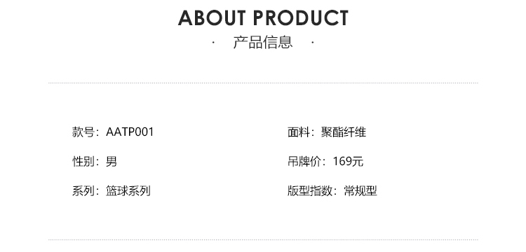Li Ning trò chơi bóng rổ phù hợp với nam 2019 loạt bóng rổ mới quần áo bóng rổ dệt kim thể thao AATP001 - Thể thao sau áo thể thao nữ adidas