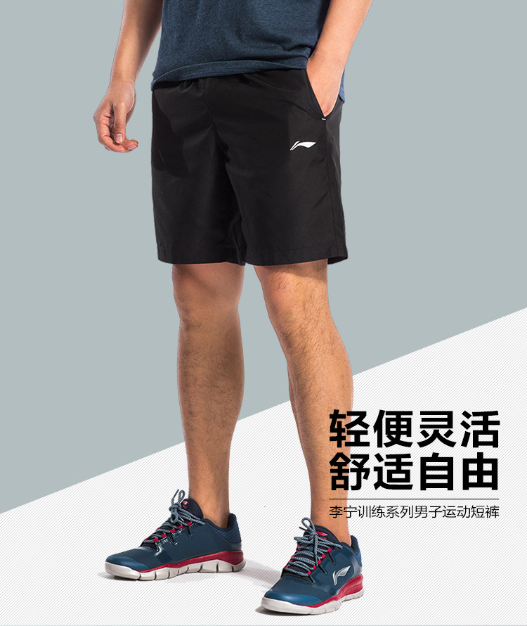 Trung Quốc Li Ning áo thun ngắn tay thể thao nam mùa hè mới chính hãng áo thun cotton thoáng khí chính hãng ngắn - Áo phông thể thao áo tank