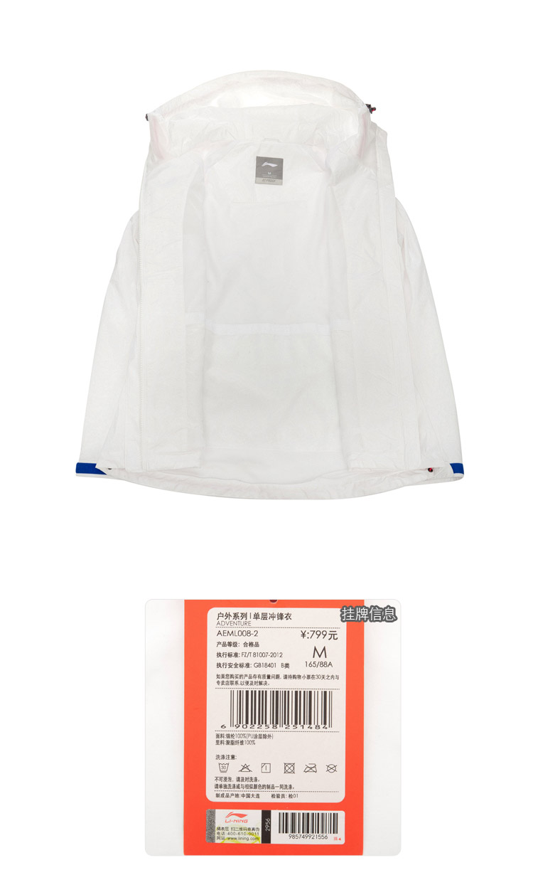 Áo gió thể thao Li Ning nữ đích thực mùa thu ngoài trời áo khoác thể thao nữ AEML008 áo north face 2 lớp