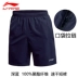 Li Ning quần short thể thao nam chạy quần short 2019 mùa hè mới năm quần quần thể thao giản dị túi dây kéo - Quần thể thao quần short nam thể thao Quần thể thao