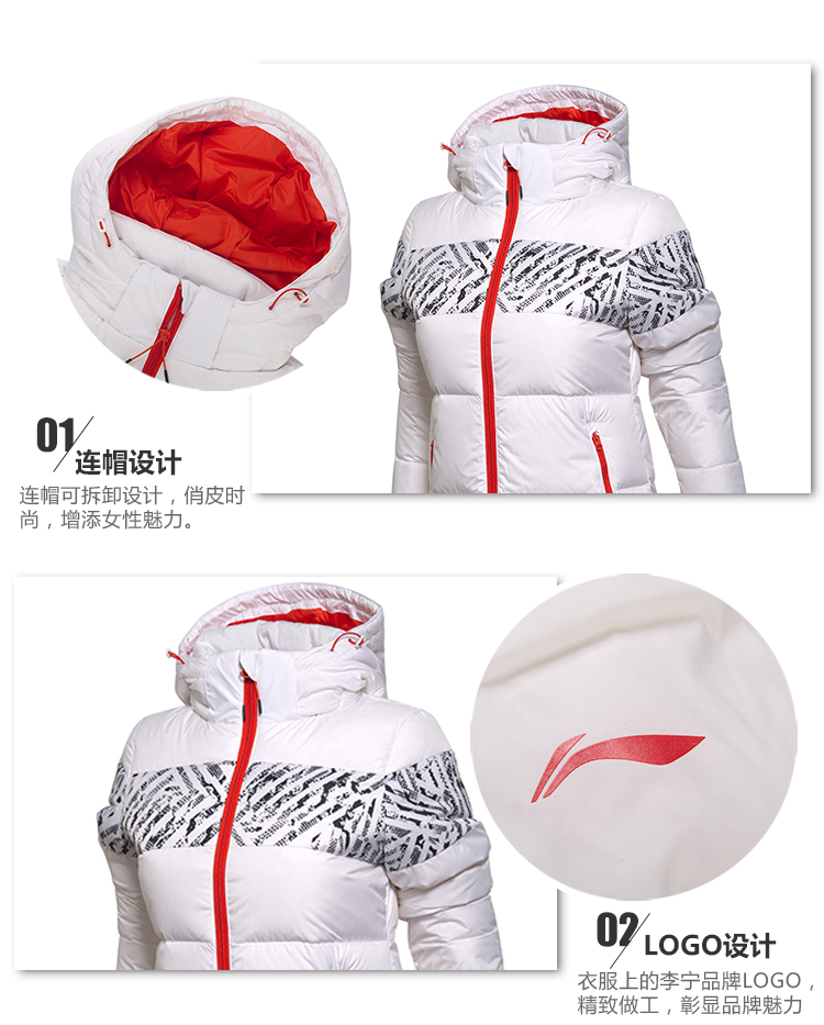 Giải phóng mặt bằng Li Ning xuống áo khoác nữ mùa đông đích thực đào tạo mới gió và độ ẩm thấm ngắn xuống áo khoác của phụ nữ thể thao áo phao cổ lông nam