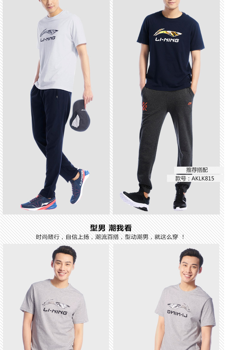 Li Ning Sports Áo thun ngắn tay nam mùa hè mới chính hãng Sinh viên thoáng khí Áo thun cotton ngắn - Áo phông thể thao áo thun tanktop nam