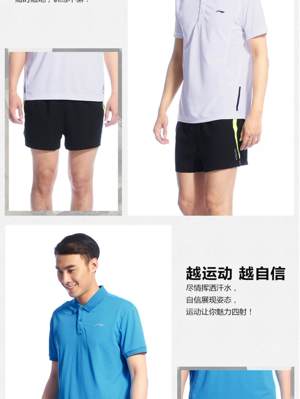 Li Ning đích thực quần short thể thao nam 2019 hè nam mới chạy loạt quần bó sát thoáng khí tay ngắn - Quần thể thao