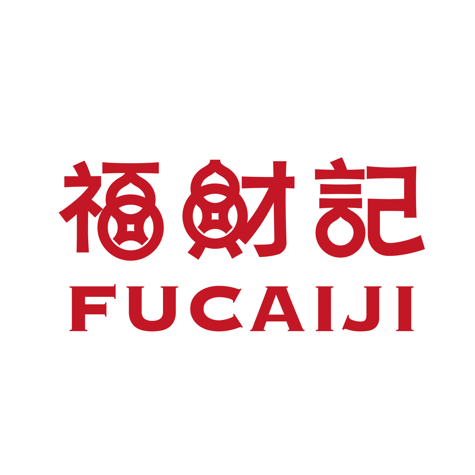 福财记旗舰店