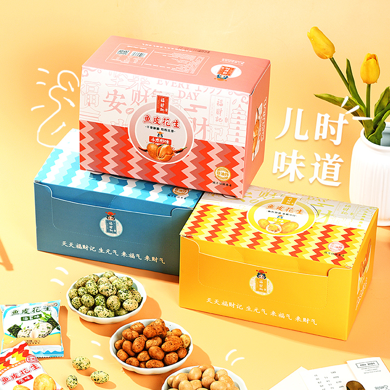 Fucaiji Hanging Stove Peanut Fish Skin Bean Casual Snack Fish Skin Peanut Shaanxi Specialty Parents and Children Snack Food