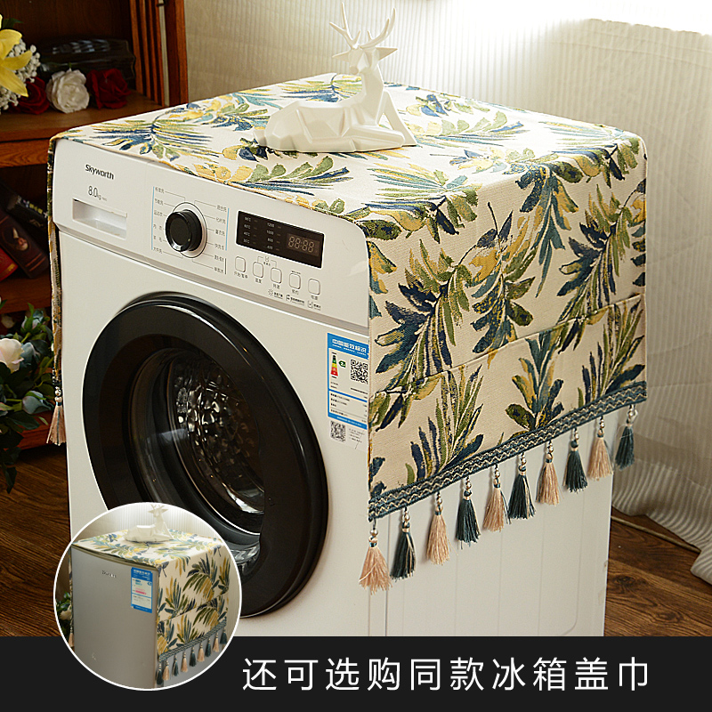 American washing machine cover cloth drum washing machine hood anti-dust cloth bed head cabinet cover towel cloth cover refrigerator cover cloth art