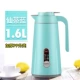 1.6L Fairy Blue [Здоровый белый галл] Подарок