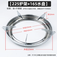 Настольная печь 225 [Посещение белого]+Water Dard 165