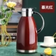 2.3L-Twilight Red [Dust-Proop Model]