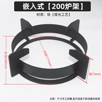 Встроенная печь 200 ветропроницаемых стилей [MATTE]