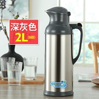 [2L深灰色+赠【剥橙器+杯刷】]