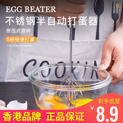 [打蛋器非电动家用迷你型半自动打蛋器手动奶油打发器打鸡蛋搅拌器]